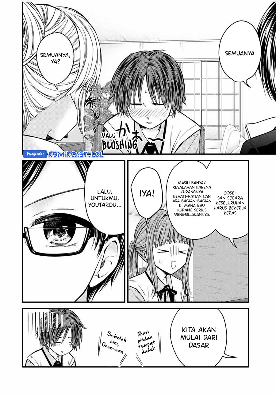 Ojou-sama no Shimobe Chapter 76